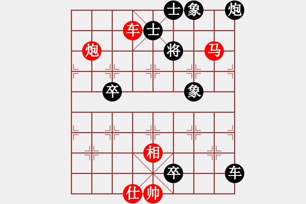 象棋棋譜圖片：雒0223 - 步數(shù)：0 