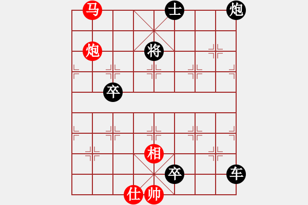 象棋棋譜圖片：雒0223 - 步數(shù)：30 