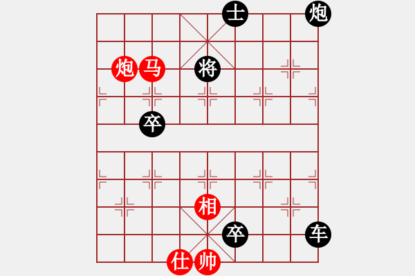 象棋棋譜圖片：雒0223 - 步數(shù)：31 