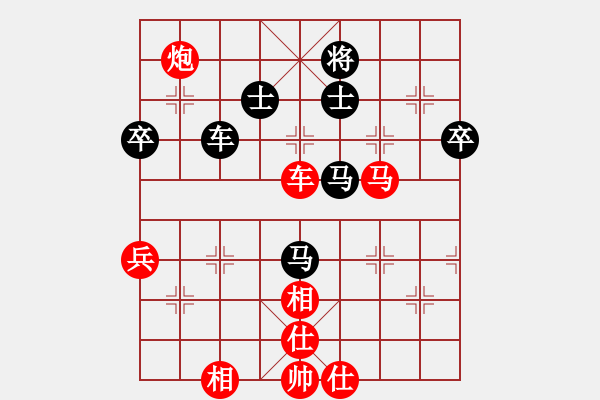 象棋棋譜圖片：掛機(jī)而已豬(5段)-勝-ababav(7段) - 步數(shù)：100 