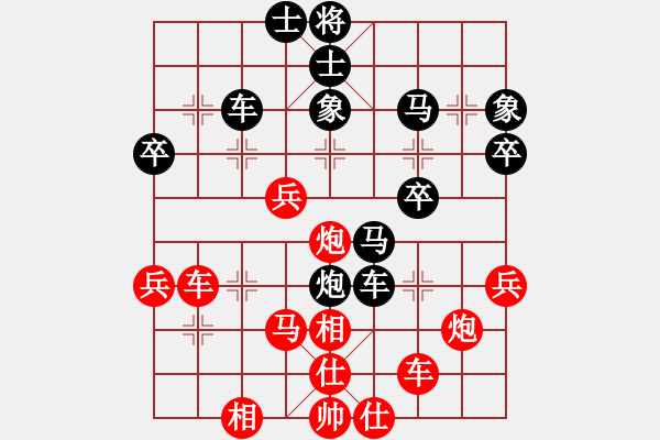 象棋棋譜圖片：掛機(jī)而已豬(5段)-勝-ababav(7段) - 步數(shù)：40 