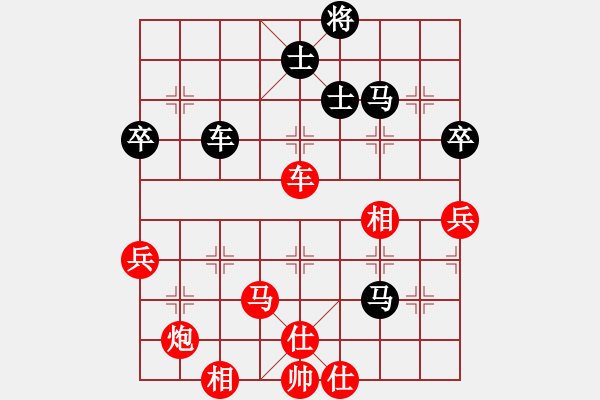 象棋棋譜圖片：掛機(jī)而已豬(5段)-勝-ababav(7段) - 步數(shù)：80 