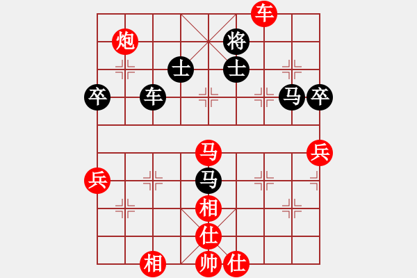 象棋棋譜圖片：掛機(jī)而已豬(5段)-勝-ababav(7段) - 步數(shù)：90 