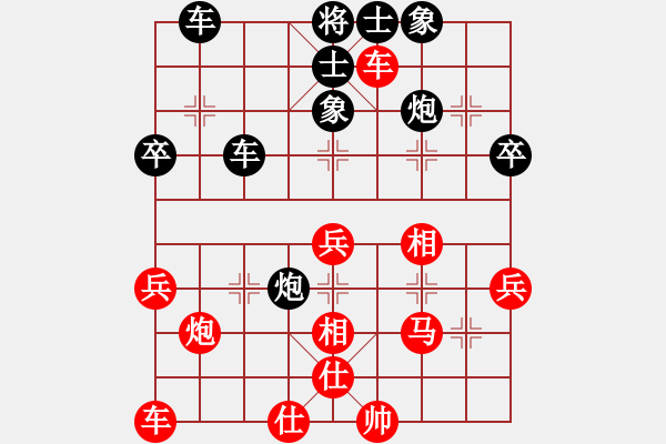 象棋棋譜圖片：超級殺殺殺(8段)-負-力大無窮也(8段) - 步數(shù)：50 