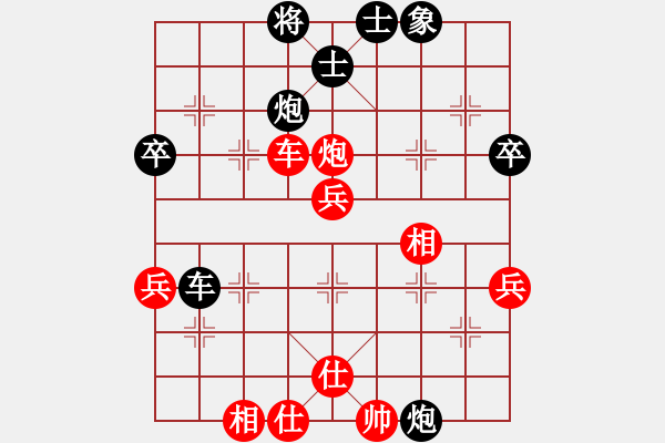 象棋棋譜圖片：超級殺殺殺(8段)-負-力大無窮也(8段) - 步數(shù)：70 