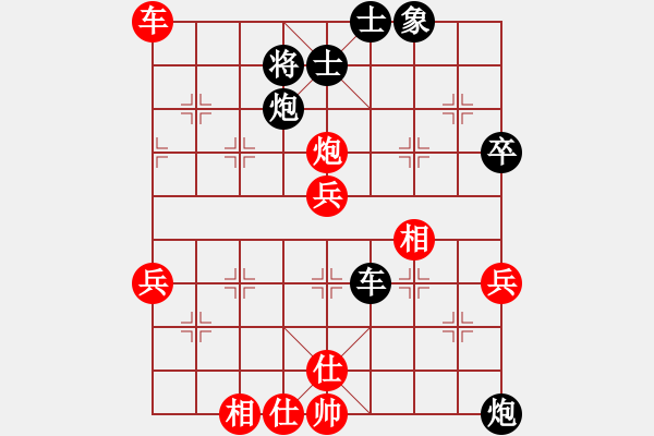 象棋棋譜圖片：超級殺殺殺(8段)-負-力大無窮也(8段) - 步數(shù)：80 