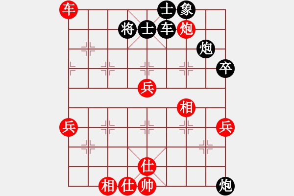 象棋棋譜圖片：超級殺殺殺(8段)-負-力大無窮也(8段) - 步數(shù)：84 