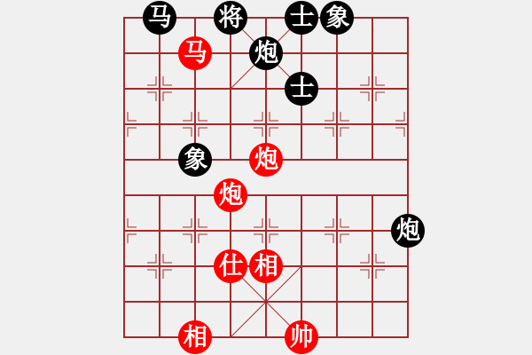 象棋棋譜圖片：陳富杰 先勝 邊小強(qiáng) - 步數(shù)：79 