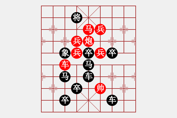 象棋棋譜圖片：碧月晴天（后字局） 【陳財運】 20 - 步數(shù)：30 