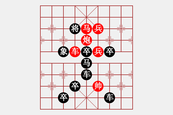 象棋棋譜圖片：碧月晴天（后字局） 【陳財運】 20 - 步數(shù)：39 