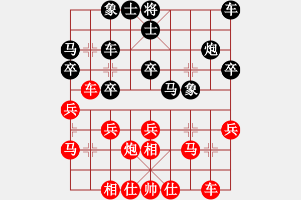 象棋棋譜圖片：中國火車頭體育協(xié)會(huì) 張梅 勝 福建省體育局 林旃羽 - 步數(shù)：30 