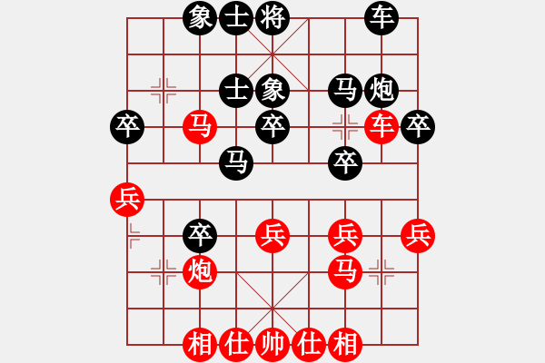 象棋棋譜圖片：庫爾勒老殷VS倚天高手(2017 2 13 星期一) - 步數(shù)：30 