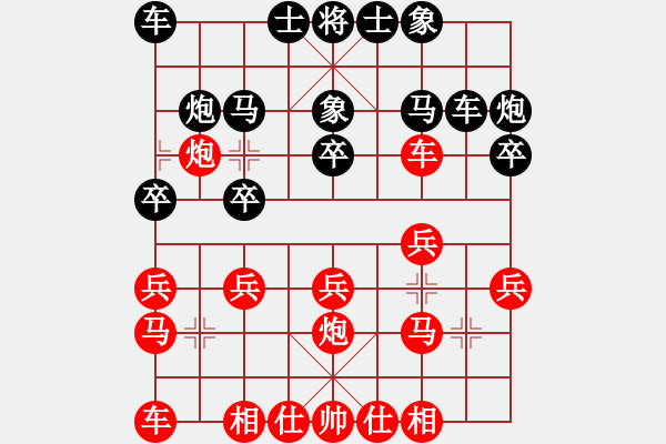 象棋棋譜圖片：僅次于狼[522618439] -VS- 獅子搏兔[66232081] - 步數(shù)：20 