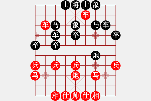 象棋棋譜圖片：僅次于狼[522618439] -VS- 獅子搏兔[66232081] - 步數(shù)：30 