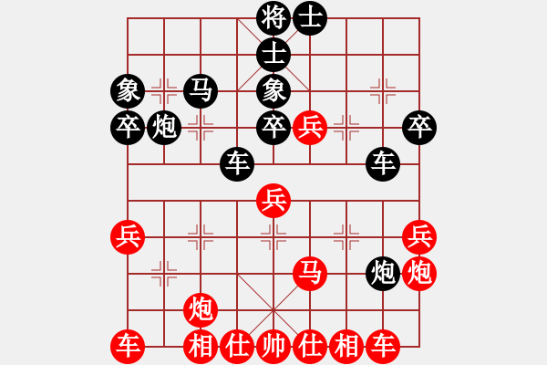 象棋棋譜圖片：第06輪 第01臺 煙臺市代表隊(duì)王禹博 先勝 青島市代表隊(duì)徐彬布局: C84 中炮巡河炮對屏風(fēng)馬 - 步數(shù)：40 