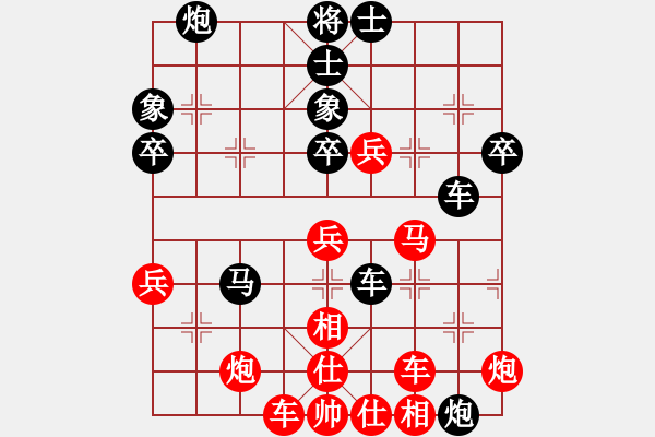 象棋棋譜圖片：第06輪 第01臺 煙臺市代表隊(duì)王禹博 先勝 青島市代表隊(duì)徐彬布局: C84 中炮巡河炮對屏風(fēng)馬 - 步數(shù)：60 