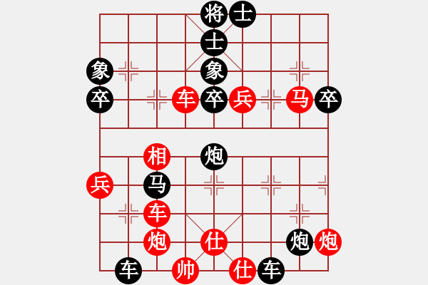 象棋棋譜圖片：第06輪 第01臺 煙臺市代表隊(duì)王禹博 先勝 青島市代表隊(duì)徐彬布局: C84 中炮巡河炮對屏風(fēng)馬 - 步數(shù)：80 