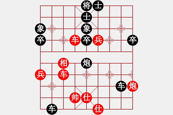 象棋棋譜圖片：第06輪 第01臺 煙臺市代表隊(duì)王禹博 先勝 青島市代表隊(duì)徐彬布局: C84 中炮巡河炮對屏風(fēng)馬 - 步數(shù)：90 