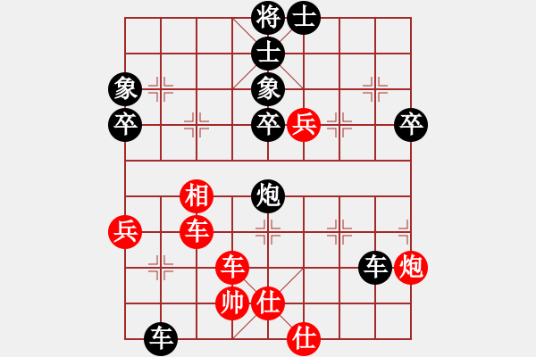 象棋棋譜圖片：第06輪 第01臺 煙臺市代表隊(duì)王禹博 先勝 青島市代表隊(duì)徐彬布局: C84 中炮巡河炮對屏風(fēng)馬 - 步數(shù)：91 