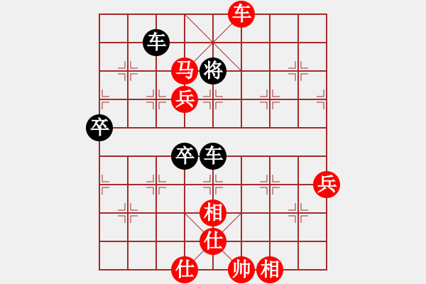 象棋棋譜圖片：宇宙神劍(7r)-勝-尹家象棋(5r) - 步數(shù)：100 