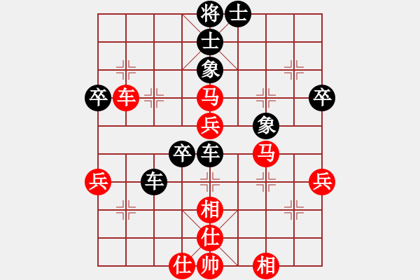 象棋棋譜圖片：宇宙神劍(7r)-勝-尹家象棋(5r) - 步數(shù)：60 