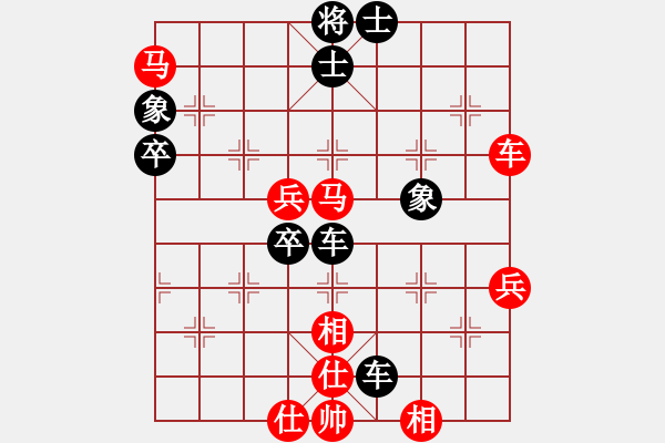 象棋棋譜圖片：宇宙神劍(7r)-勝-尹家象棋(5r) - 步數(shù)：70 