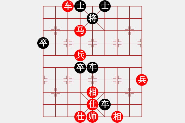 象棋棋譜圖片：宇宙神劍(7r)-勝-尹家象棋(5r) - 步數(shù)：80 