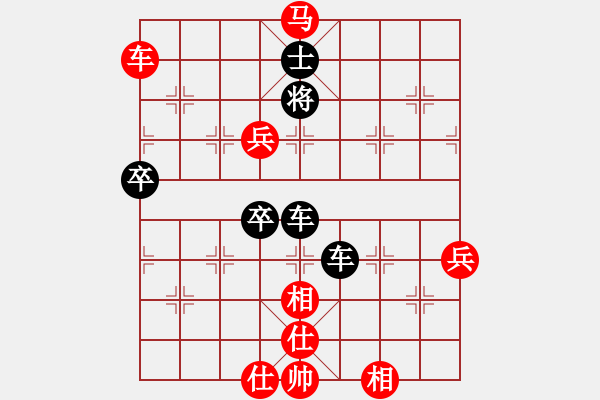 象棋棋譜圖片：宇宙神劍(7r)-勝-尹家象棋(5r) - 步數(shù)：90 