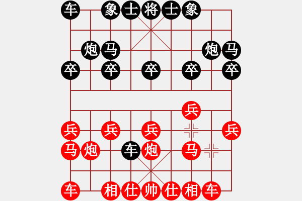 象棋棋譜圖片：WOOD       先和 ATLAN      - 步數(shù)：10 