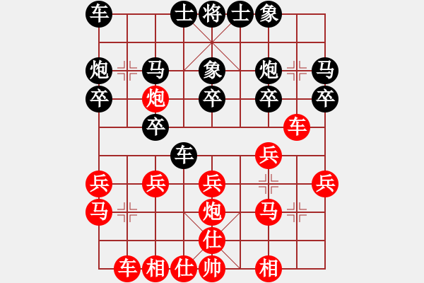 象棋棋譜圖片：WOOD       先和 ATLAN      - 步數(shù)：20 