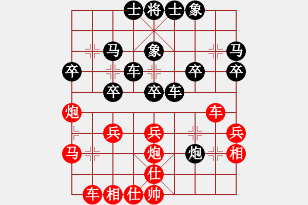 象棋棋譜圖片：WOOD       先和 ATLAN      - 步數(shù)：40 