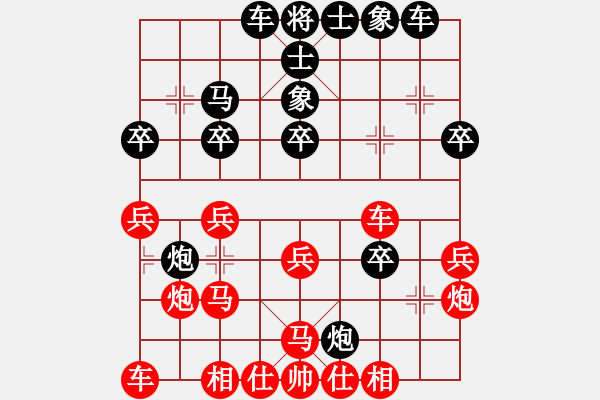 象棋棋譜圖片：棋迷老大(1段)-勝-天香國(guó)色(2段) - 步數(shù)：30 