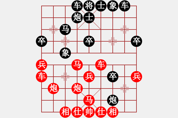 象棋棋譜圖片：棋迷老大(1段)-勝-天香國(guó)色(2段) - 步數(shù)：40 