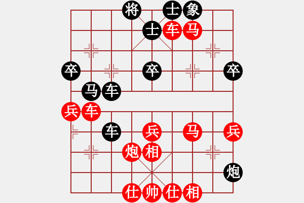 象棋棋譜圖片：棋迷老大(1段)-勝-天香國(guó)色(2段) - 步數(shù)：69 