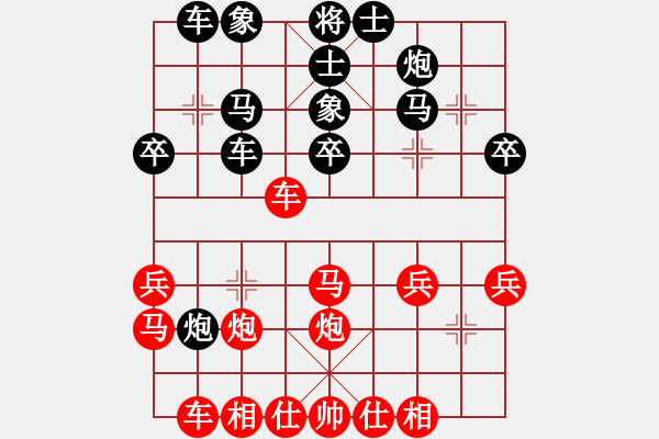 象棋棋譜圖片：電腦分析 平炮兌車 馬八進(jìn)九 - 步數(shù)：30 