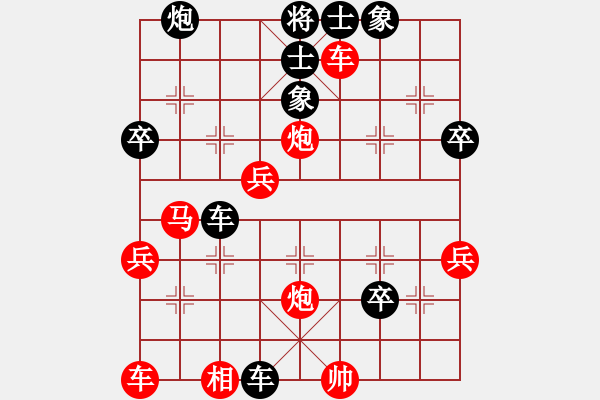 象棋棋譜圖片：攻擂手段克已先負(fù)擂主廖偉雄 - 步數(shù)：50 