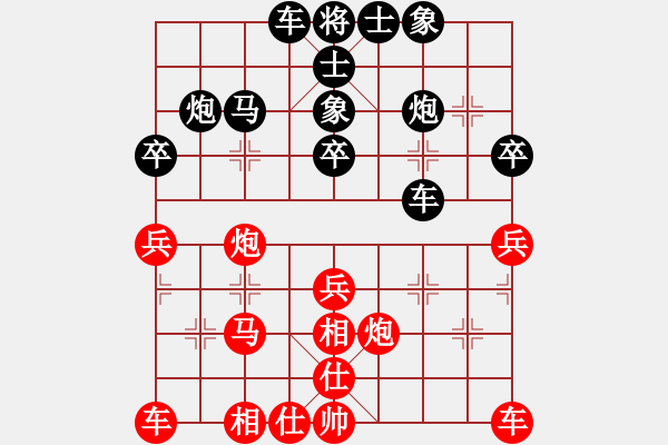 象棋棋譜圖片：實戰(zhàn)六零：調虎離山棄車奪帥《喪門神 -負- 楚云鶴》 - 步數(shù)：30 