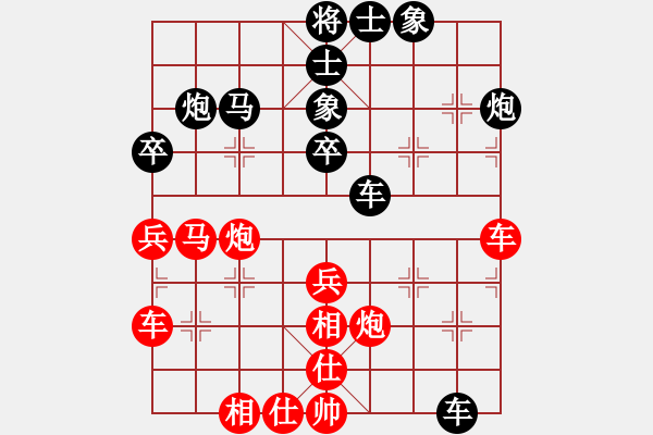 象棋棋譜圖片：實戰(zhàn)六零：調虎離山棄車奪帥《喪門神 -負- 楚云鶴》 - 步數(shù)：50 