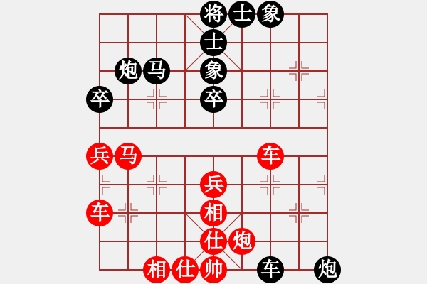 象棋棋譜圖片：實戰(zhàn)六零：調虎離山棄車奪帥《喪門神 -負- 楚云鶴》 - 步數(shù)：60 