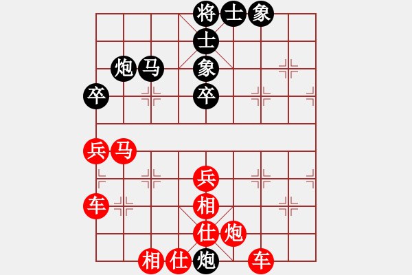 象棋棋譜圖片：實戰(zhàn)六零：調虎離山棄車奪帥《喪門神 -負- 楚云鶴》 - 步數(shù)：62 