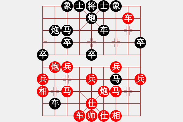 象棋棋譜圖片：張際平(張敏)先負(fù)周雙 - 步數(shù)：30 