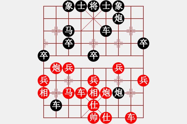 象棋棋譜圖片：張際平(張敏)先負(fù)周雙 - 步數(shù)：40 