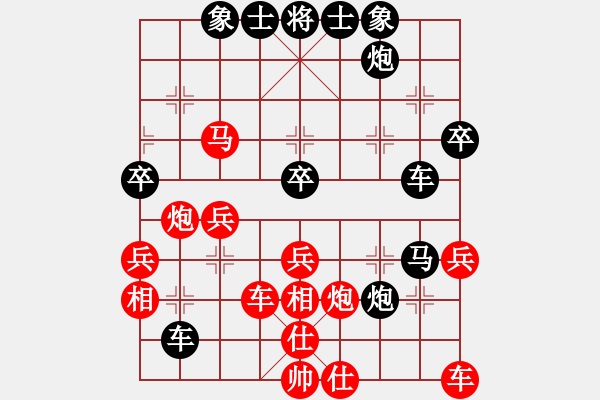 象棋棋譜圖片：張際平(張敏)先負(fù)周雙 - 步數(shù)：50 