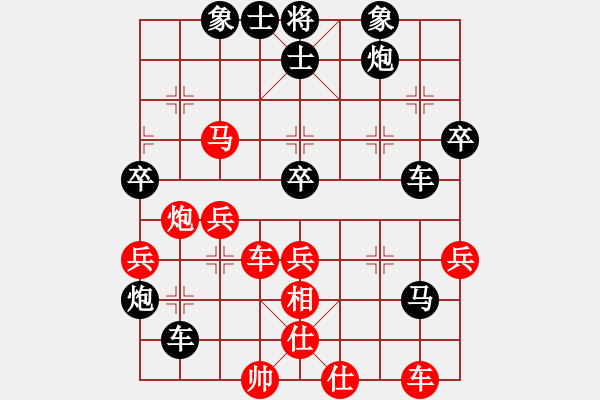 象棋棋譜圖片：張際平(張敏)先負(fù)周雙 - 步數(shù)：60 