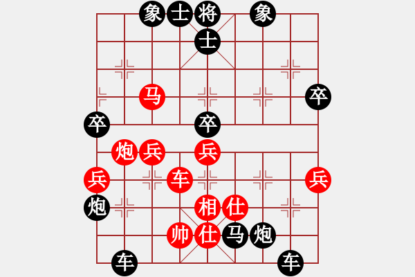 象棋棋譜圖片：張際平(張敏)先負(fù)周雙 - 步數(shù)：68 