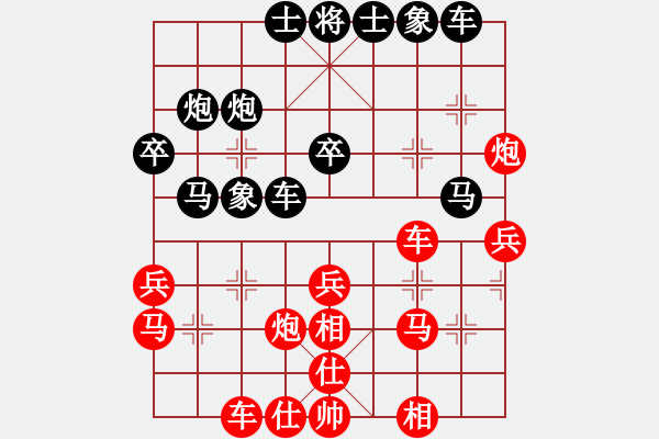 象棋棋譜圖片：新謝榭大師(4段)-勝-殘雪無痕(7段) - 步數(shù)：30 