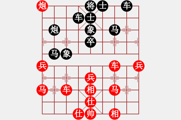 象棋棋譜圖片：新謝榭大師(4段)-勝-殘雪無痕(7段) - 步數(shù)：40 