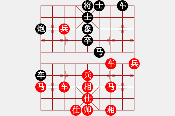 象棋棋譜圖片：新謝榭大師(4段)-勝-殘雪無痕(7段) - 步數(shù)：50 