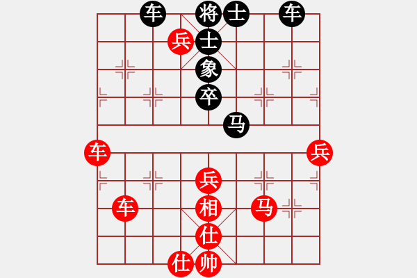 象棋棋譜圖片：新謝榭大師(4段)-勝-殘雪無痕(7段) - 步數(shù)：60 