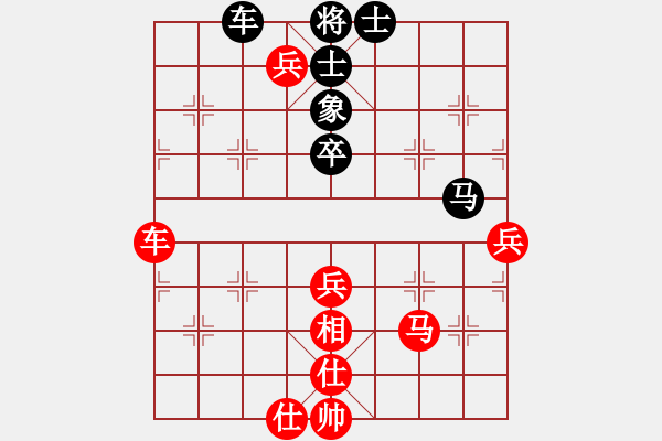 象棋棋譜圖片：新謝榭大師(4段)-勝-殘雪無痕(7段) - 步數(shù)：70 